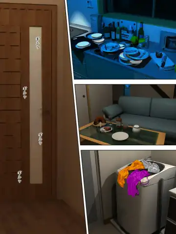 [Minazuki Mikka] Manbiki Mama to Tencho no Musuko 6 | Shoplifting Mom and Store Manager's Son 6 Fhentai - Page 2