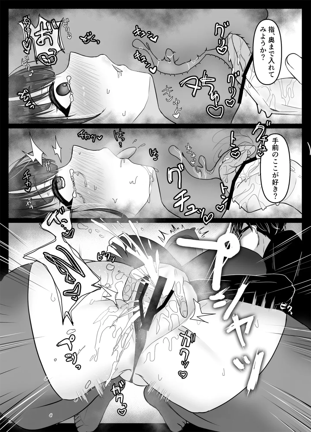 Ikiri Maid no Zako Manko Fhentai.net - Page 15