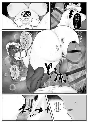 Ikiri Maid no Zako Manko Fhentai.net - Page 21