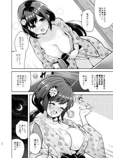 [Chado] Korette Sex desu ka? 2nd Fhentai.net - Page 27