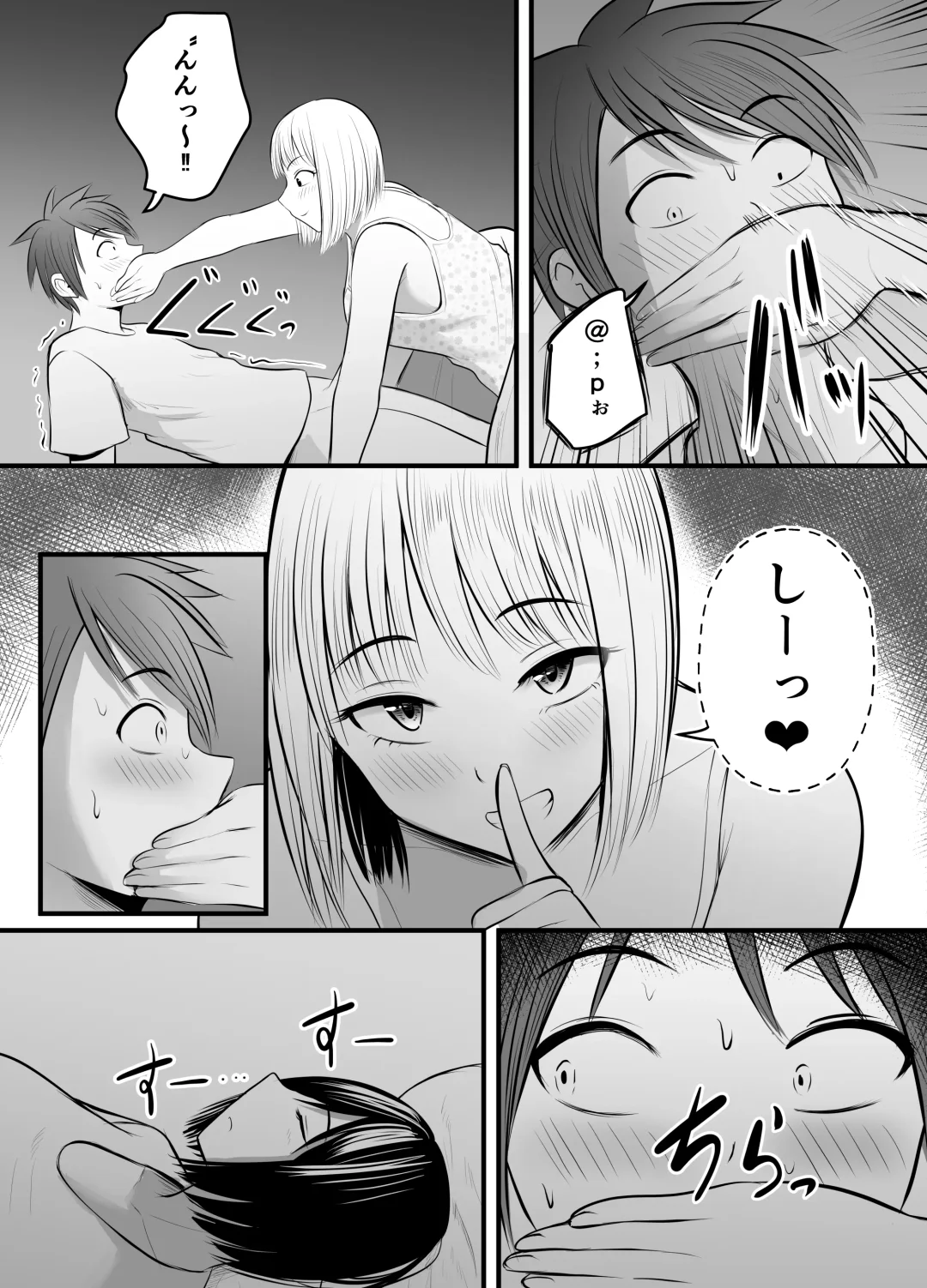 [Kaho Ren] Appli de Macching shita Katabutsu na Moto Tannin Onna Kyoushi to Tsukiaimashita! 3 Fhentai.net - Page 14