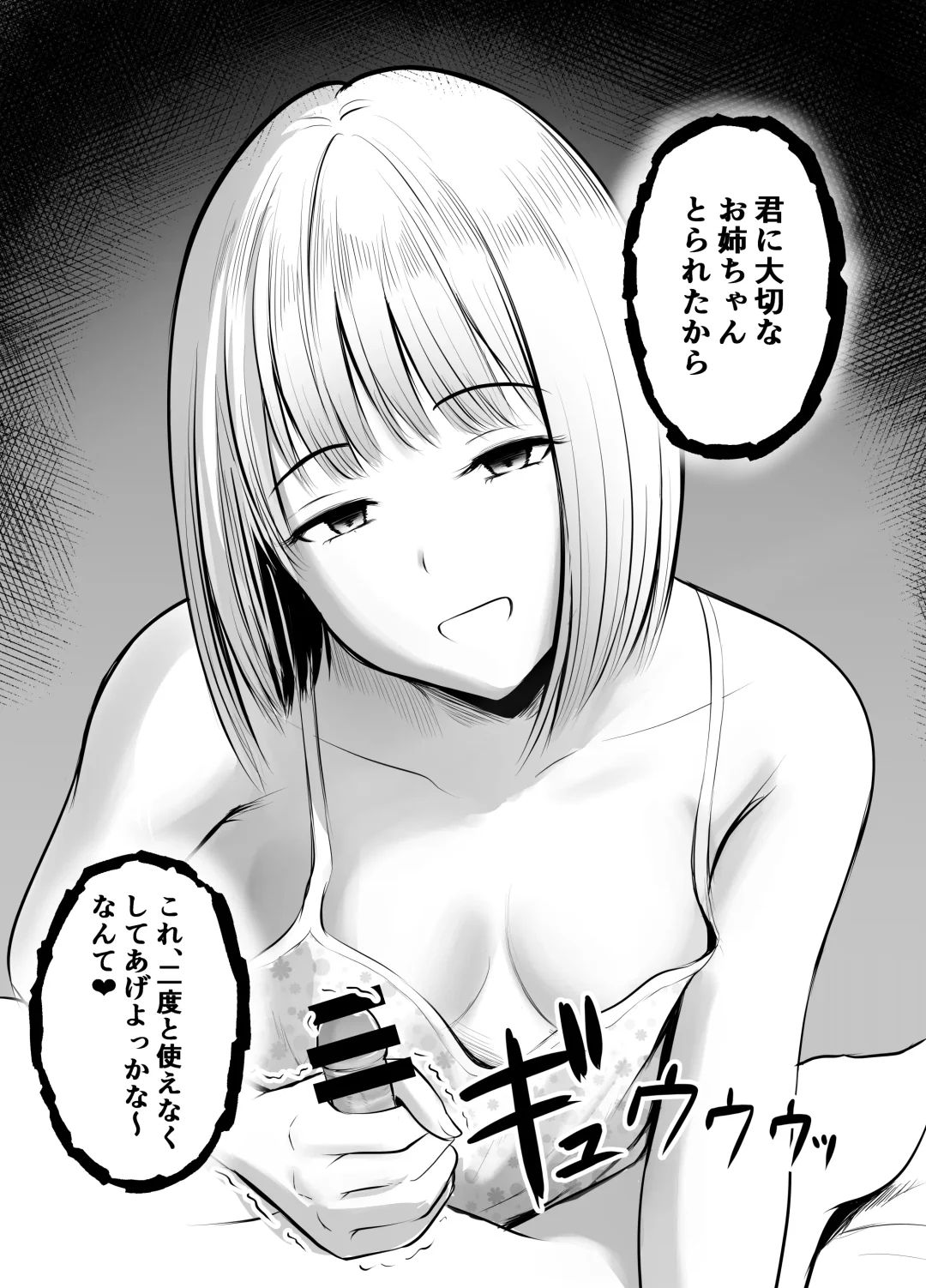 [Kaho Ren] Appli de Macching shita Katabutsu na Moto Tannin Onna Kyoushi to Tsukiaimashita! 3 Fhentai.net - Page 16