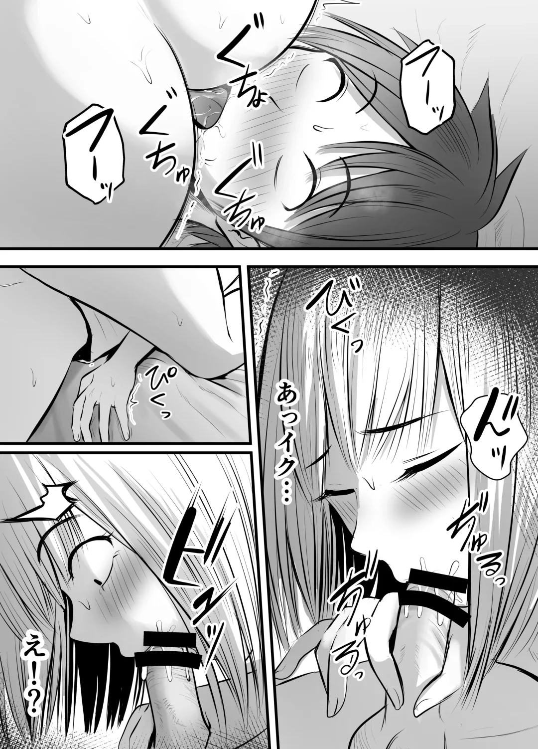 [Kaho Ren] Appli de Macching shita Katabutsu na Moto Tannin Onna Kyoushi to Tsukiaimashita! 3 Fhentai.net - Page 27