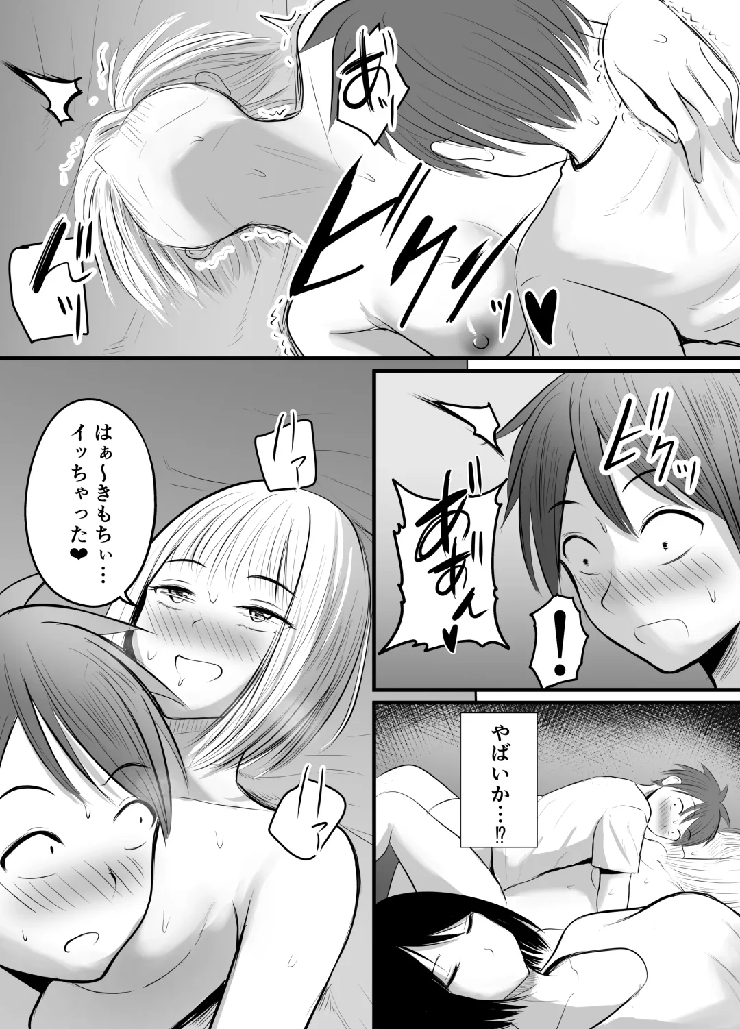 [Kaho Ren] Appli de Macching shita Katabutsu na Moto Tannin Onna Kyoushi to Tsukiaimashita! 3 Fhentai.net - Page 41