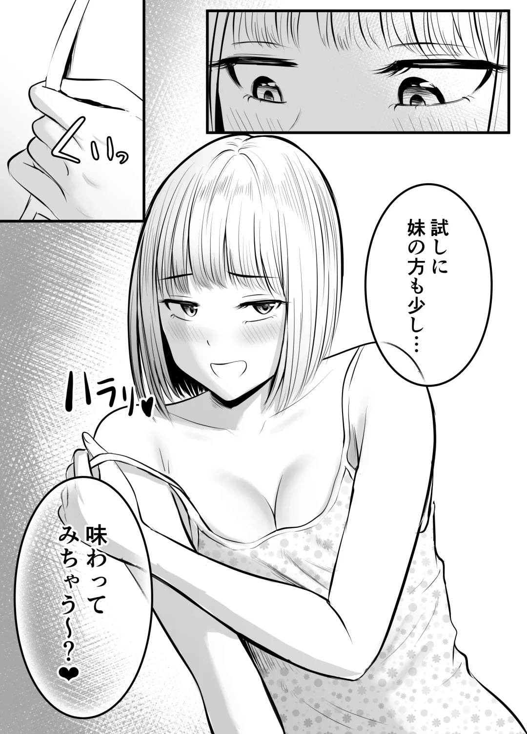 [Kaho Ren] Appli de Macching shita Katabutsu na Moto Tannin Onna Kyoushi to Tsukiaimashita! 3 Fhentai.net - Page 9