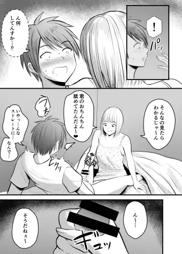 [Kaho Ren] Appli de Macching shita Katabutsu na Moto Tannin Onna Kyoushi to Tsukiaimashita! 3 Fhentai.net - Page 15