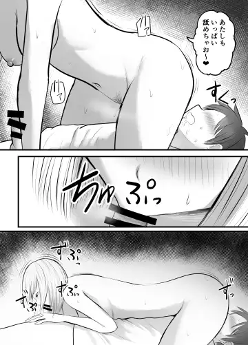 [Kaho Ren] Appli de Macching shita Katabutsu na Moto Tannin Onna Kyoushi to Tsukiaimashita! 3 Fhentai.net - Page 24