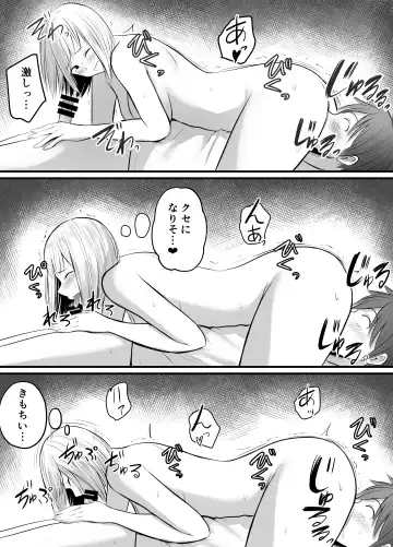 [Kaho Ren] Appli de Macching shita Katabutsu na Moto Tannin Onna Kyoushi to Tsukiaimashita! 3 Fhentai.net - Page 25