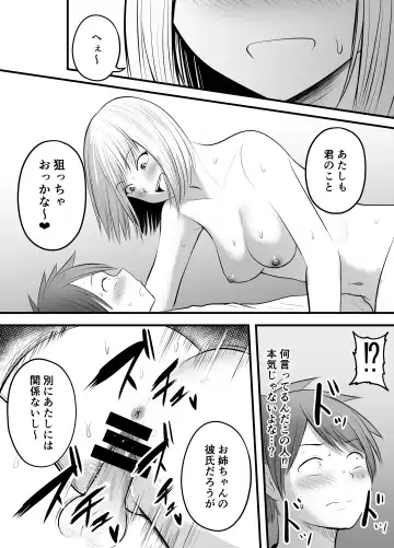 [Kaho Ren] Appli de Macching shita Katabutsu na Moto Tannin Onna Kyoushi to Tsukiaimashita! 3 Fhentai.net - Page 45