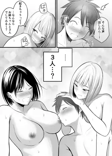 [Kaho Ren] Appli de Macching shita Katabutsu na Moto Tannin Onna Kyoushi to Tsukiaimashita! 3 Fhentai.net - Page 56