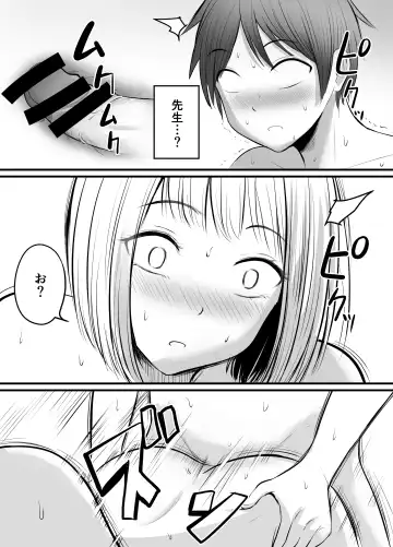 [Kaho Ren] Appli de Macching shita Katabutsu na Moto Tannin Onna Kyoushi to Tsukiaimashita! 3 Fhentai.net - Page 58