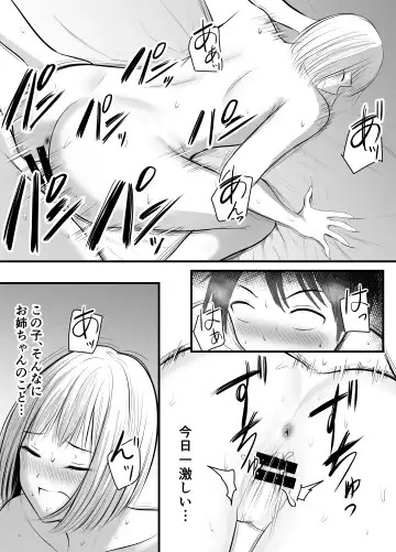 [Kaho Ren] Appli de Macching shita Katabutsu na Moto Tannin Onna Kyoushi to Tsukiaimashita! 3 Fhentai.net - Page 59