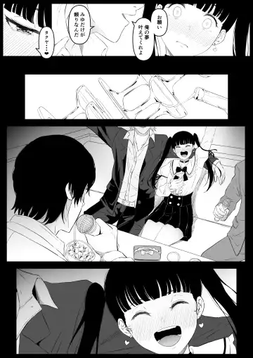 [Goma Gorilla] Shiriana Benjo Kayu Fhentai.net - Page 5