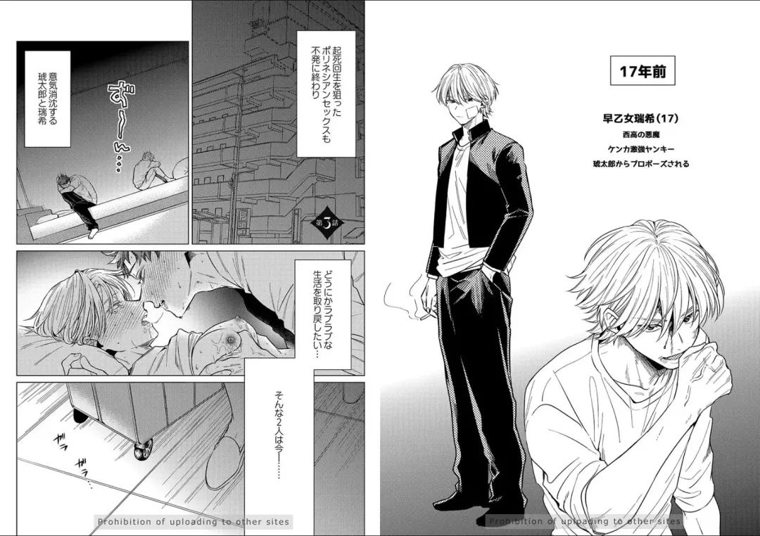 [Yukiharu] Kuraitsuite yo, Danna-sama Fhentai - Page 28