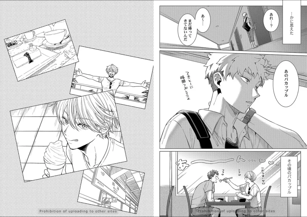 [Yukiharu] Kuraitsuite yo, Danna-sama Fhentai - Page 53