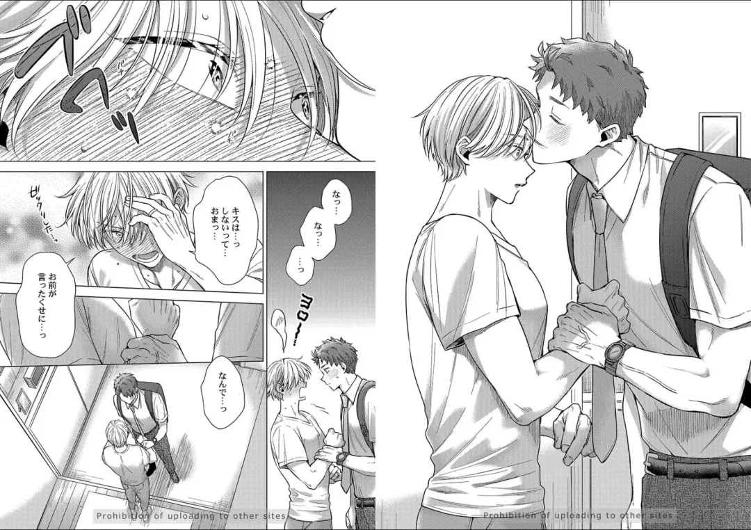 [Yukiharu] Kuraitsuite yo, Danna-sama Fhentai - Page 71