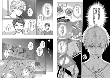 [Yukiharu] Kuraitsuite yo, Danna-sama Fhentai - Page 11