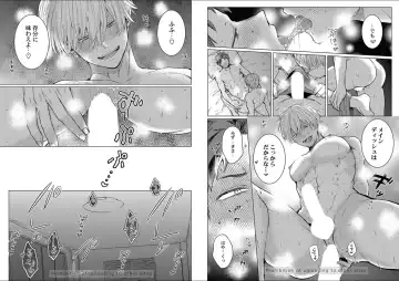 [Yukiharu] Kuraitsuite yo, Danna-sama Fhentai - Page 12