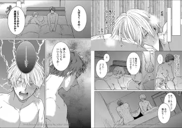 [Yukiharu] Kuraitsuite yo, Danna-sama Fhentai - Page 14