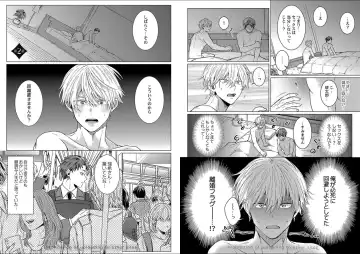 [Yukiharu] Kuraitsuite yo, Danna-sama Fhentai - Page 15