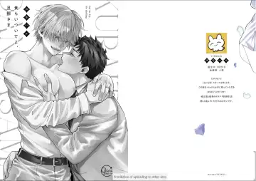 [Yukiharu] Kuraitsuite yo, Danna-sama Fhentai - Page 2