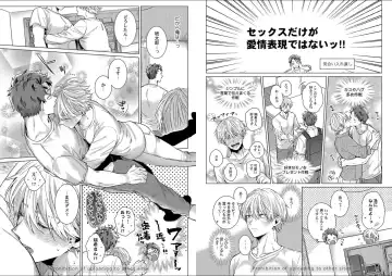 [Yukiharu] Kuraitsuite yo, Danna-sama Fhentai - Page 20