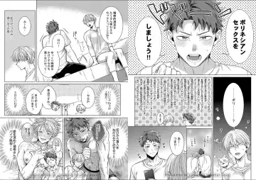 [Yukiharu] Kuraitsuite yo, Danna-sama Fhentai - Page 23