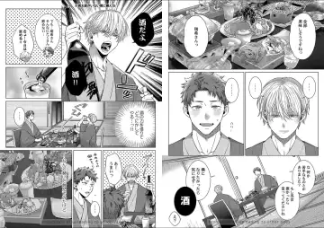 [Yukiharu] Kuraitsuite yo, Danna-sama Fhentai - Page 35