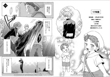 [Yukiharu] Kuraitsuite yo, Danna-sama Fhentai - Page 41