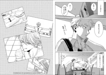 [Yukiharu] Kuraitsuite yo, Danna-sama Fhentai - Page 53