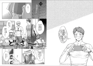 [Yukiharu] Kuraitsuite yo, Danna-sama Fhentai - Page 54