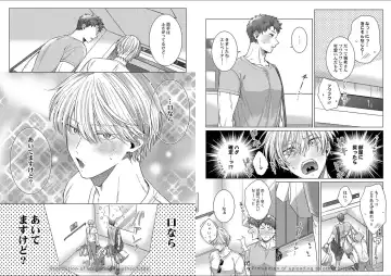 [Yukiharu] Kuraitsuite yo, Danna-sama Fhentai - Page 56