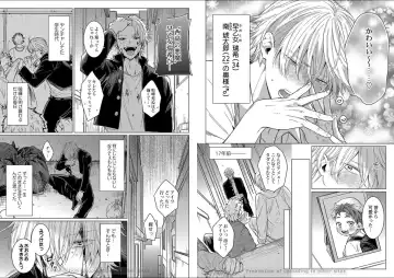 [Yukiharu] Kuraitsuite yo, Danna-sama Fhentai - Page 6