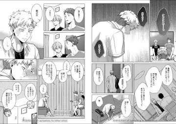 [Yukiharu] Kuraitsuite yo, Danna-sama Fhentai - Page 64