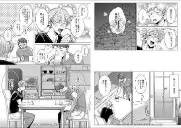 [Yukiharu] Kuraitsuite yo, Danna-sama Fhentai - Page 65