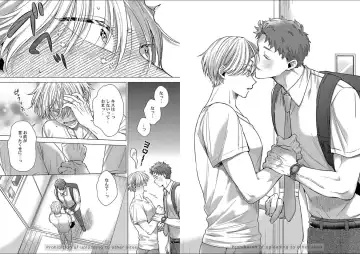 [Yukiharu] Kuraitsuite yo, Danna-sama Fhentai - Page 71