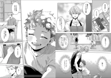 [Yukiharu] Kuraitsuite yo, Danna-sama Fhentai - Page 75