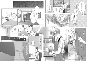 [Yukiharu] Kuraitsuite yo, Danna-sama Fhentai - Page 77