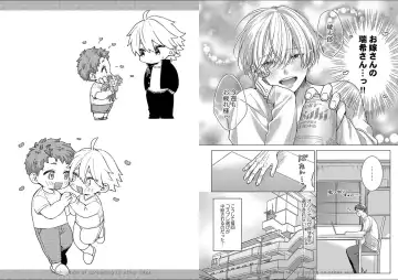 [Yukiharu] Kuraitsuite yo, Danna-sama Fhentai - Page 81