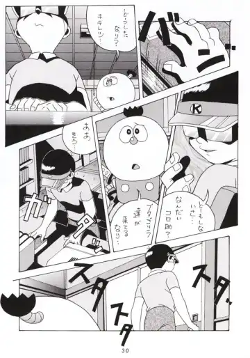 [Umedama Nabu] Hanshin no Nan Demo-R Fhentai.net - Page 29