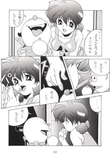 [Umedama Nabu] Hanshin no Nan Demo-R Fhentai.net - Page 34