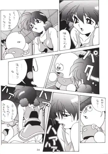 [Umedama Nabu] Hanshin no Nan Demo-R Fhentai.net - Page 35