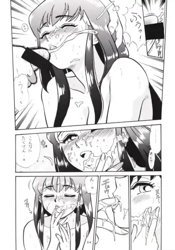 [Umedama Nabu] Hanshin no Nan Demo-R Fhentai.net - Page 53