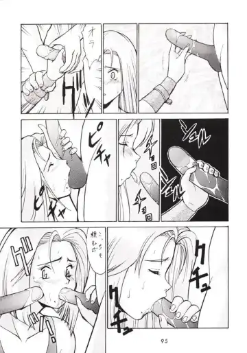 [Umedama Nabu] Hanshin no Nan Demo-R Fhentai.net - Page 94