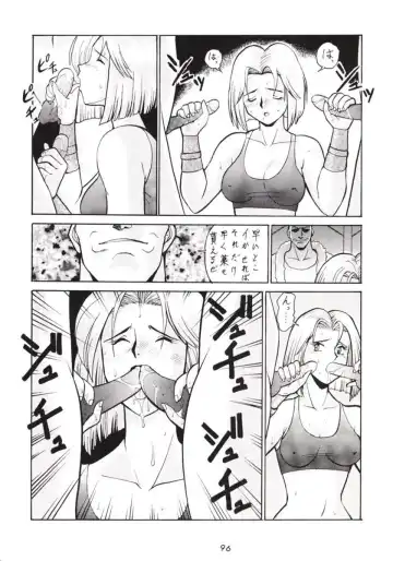 [Umedama Nabu] Hanshin no Nan Demo-R Fhentai.net - Page 95