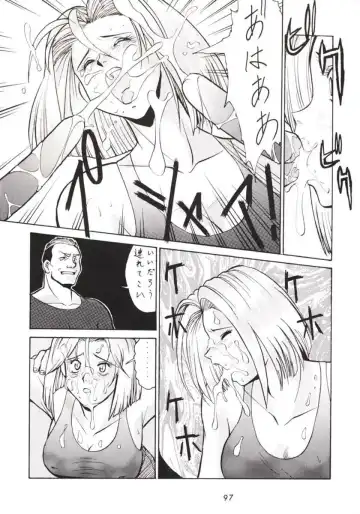 [Umedama Nabu] Hanshin no Nan Demo-R Fhentai.net - Page 96