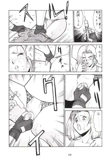 [Umedama Nabu] Hanshin no Nan Demo-R Fhentai.net - Page 97