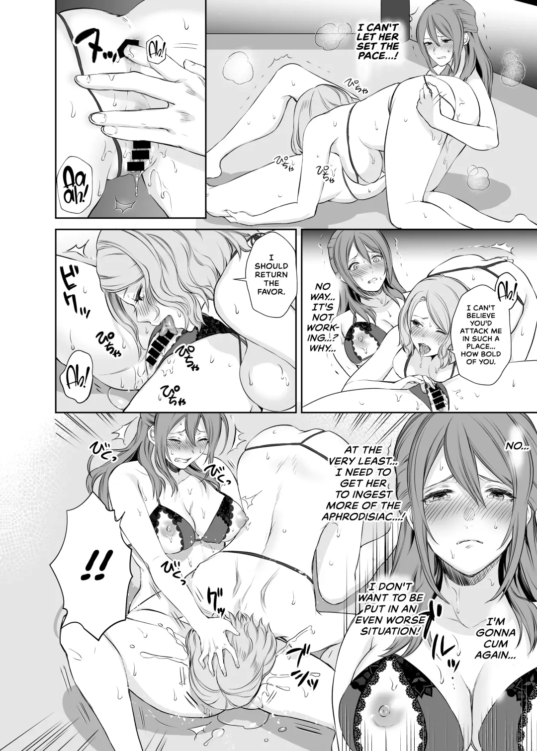 [Meriko] LesFes Co -Candid Reporting- Vol. 003 Fhentai - Page 11
