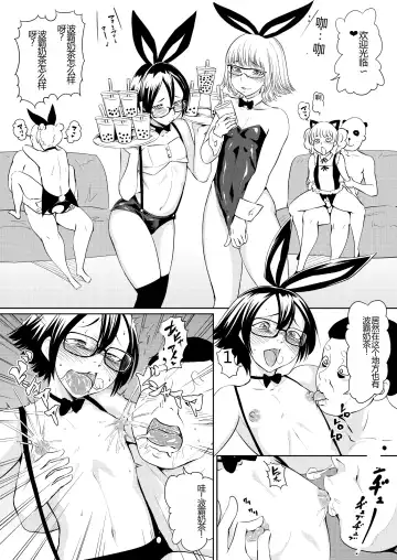 Aoru Otoko Fhentai.net - Page 44