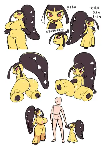 [Norihito] Osugaki Wakarase Dekapai Poké x 6 Fhentai - Page 5